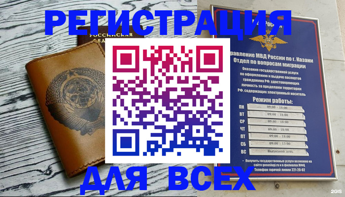 форма 3 в Омске